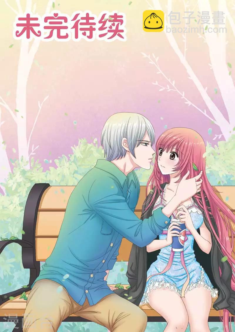 第12话 追杀真相-第12话