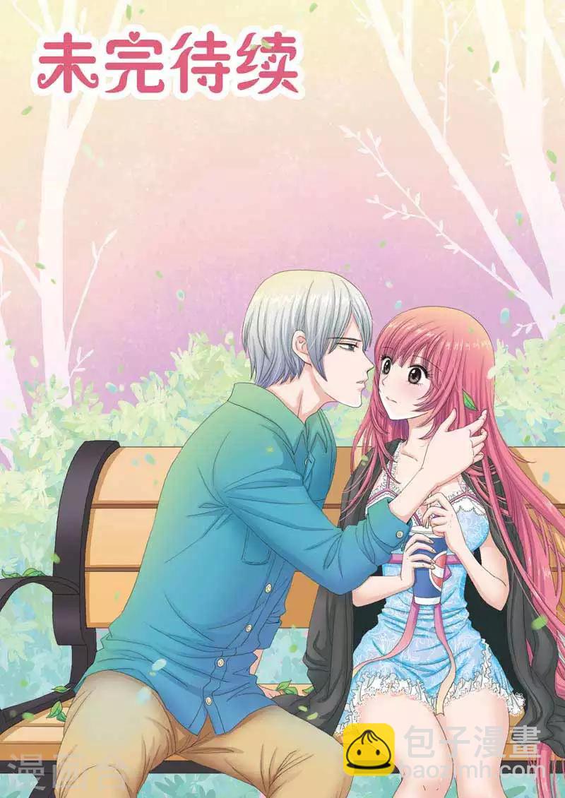 第24话 美少年毛绒兔兔大使-第24话