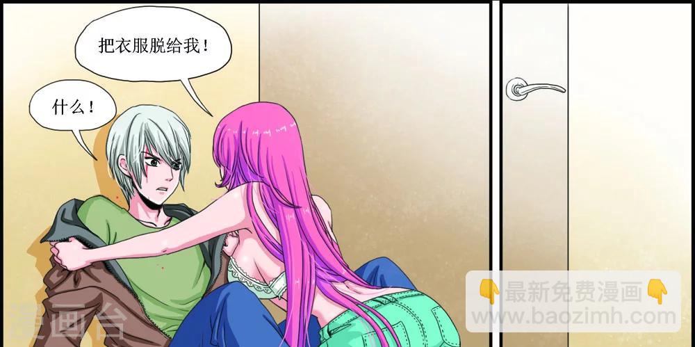 第4话 调虎离山-第4话