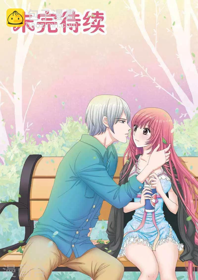 第34话 爱情的真相-第34话