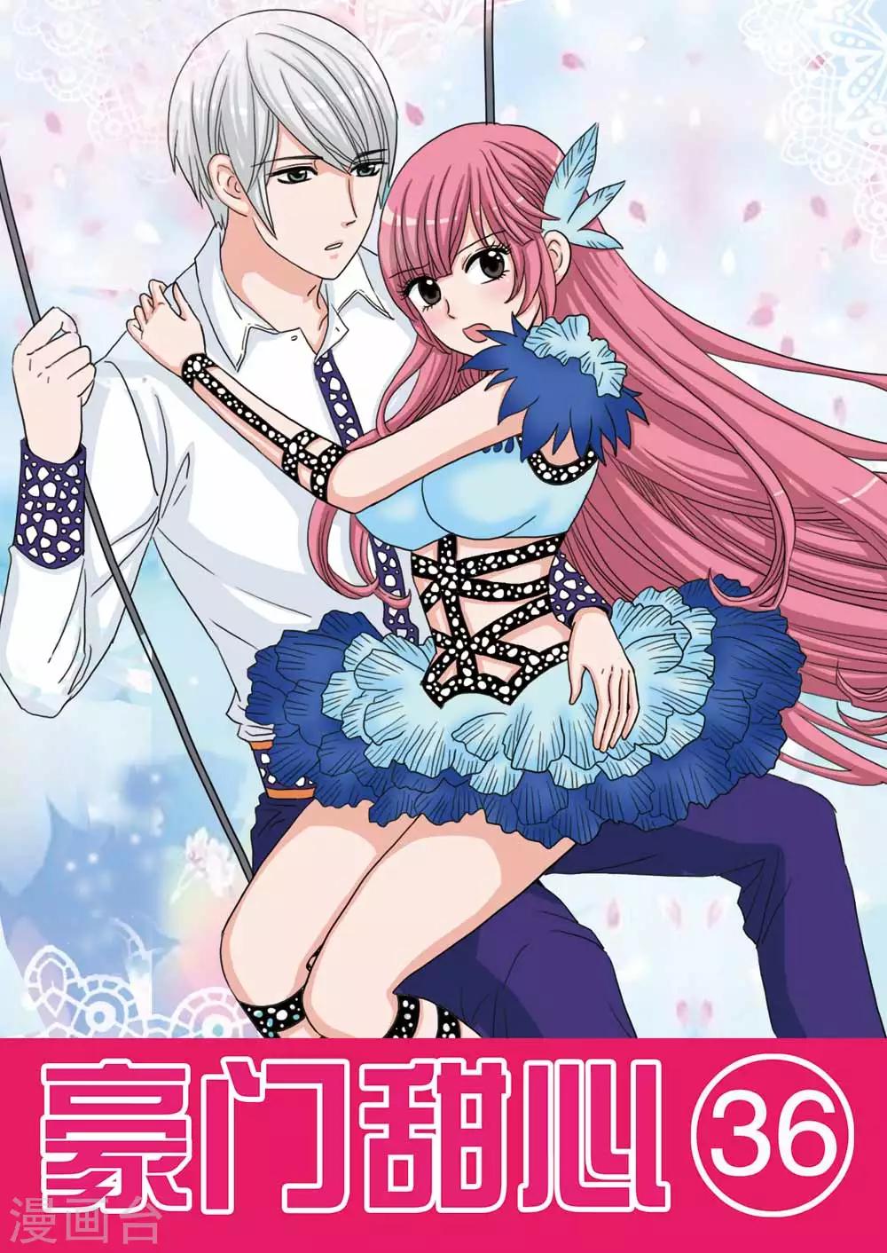 第36话 医院里的一见钟情-第36话