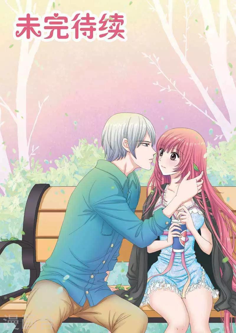 第36话 医院里的一见钟情-第36话