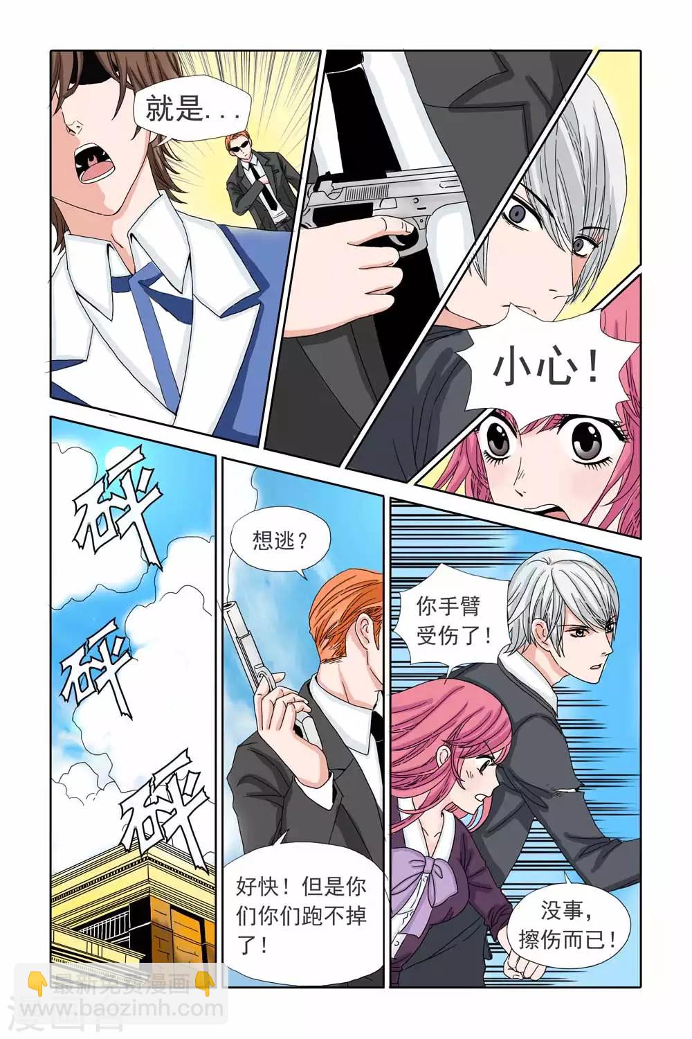 第36话 医院里的一见钟情-第36话