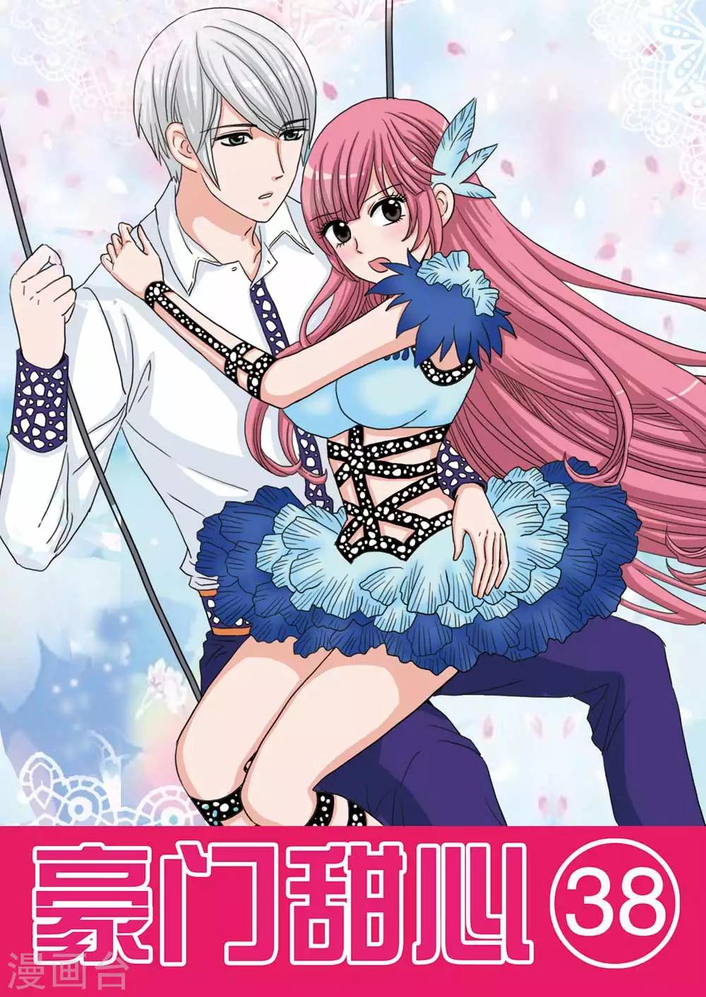 第38话 泡温泉，热乎乎-第38话