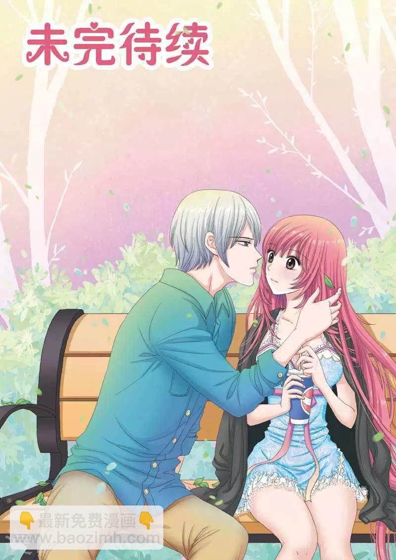 第38话 泡温泉，热乎乎-第38话