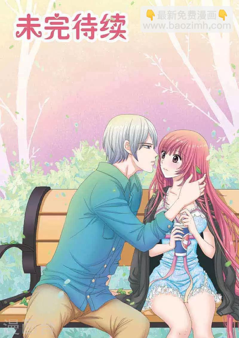 第58话 住嘴，别再亲啦！-第58话