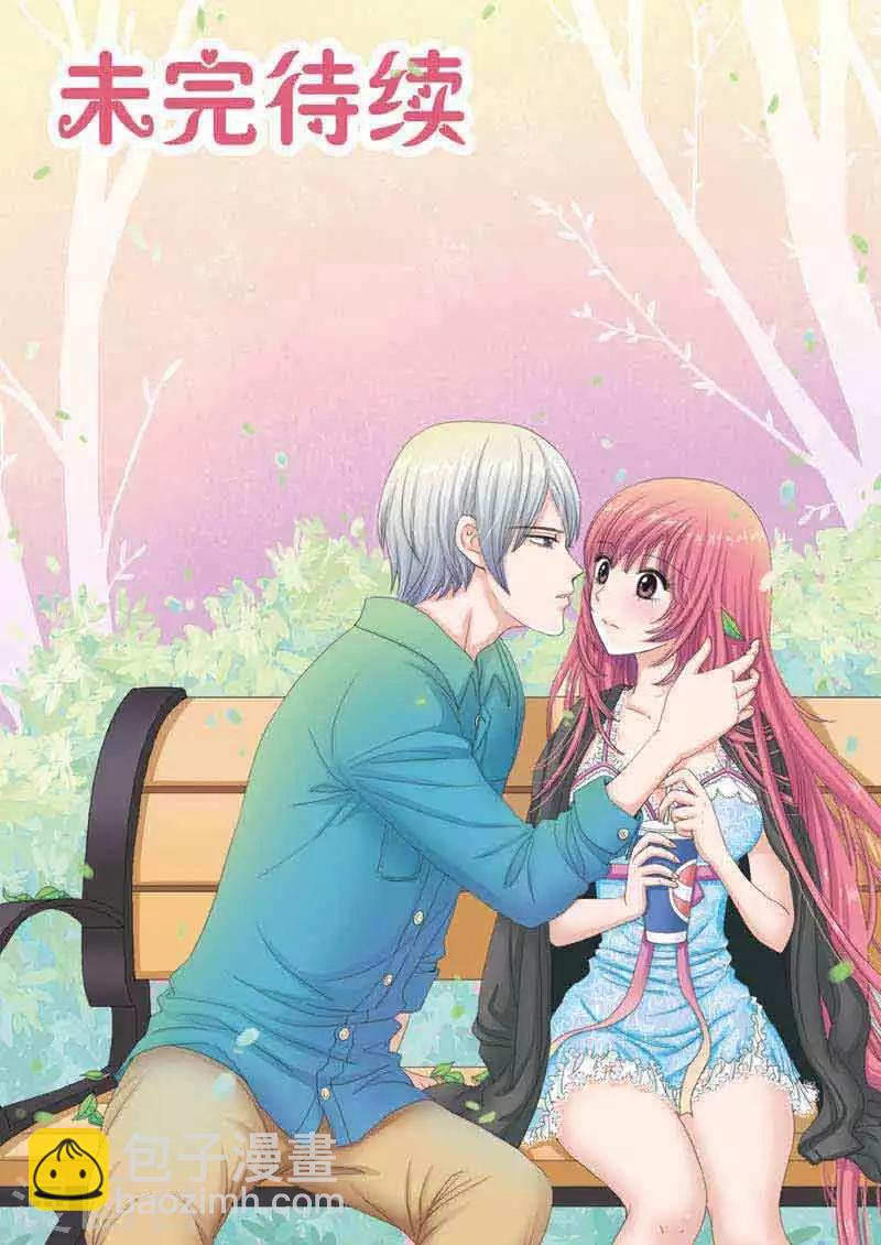 第62话 号外！南宫羽求婚啦！-第62话