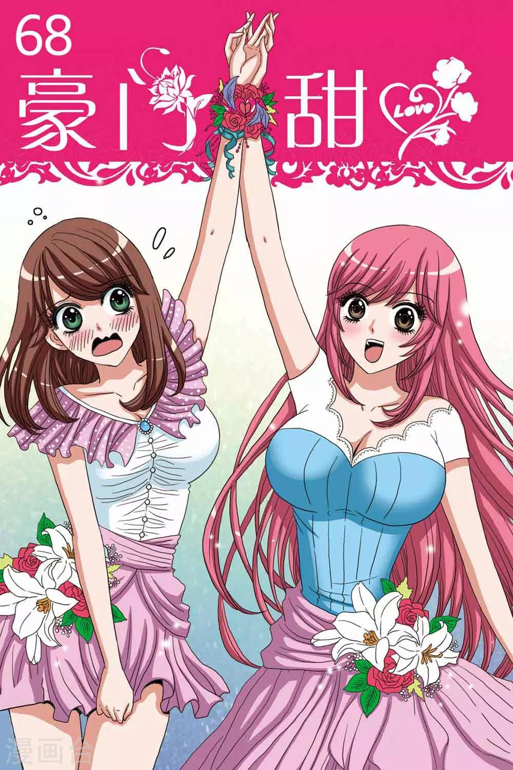 第68话 关翼归来-第68话