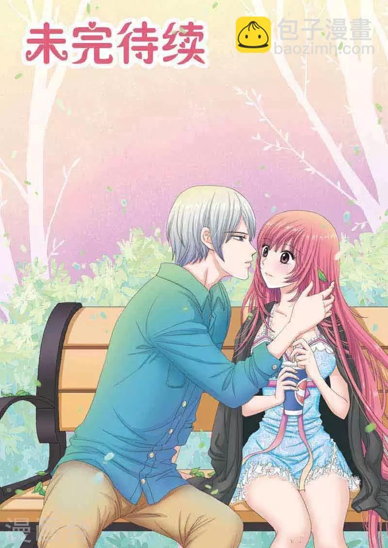 第68话 关翼归来-第68话