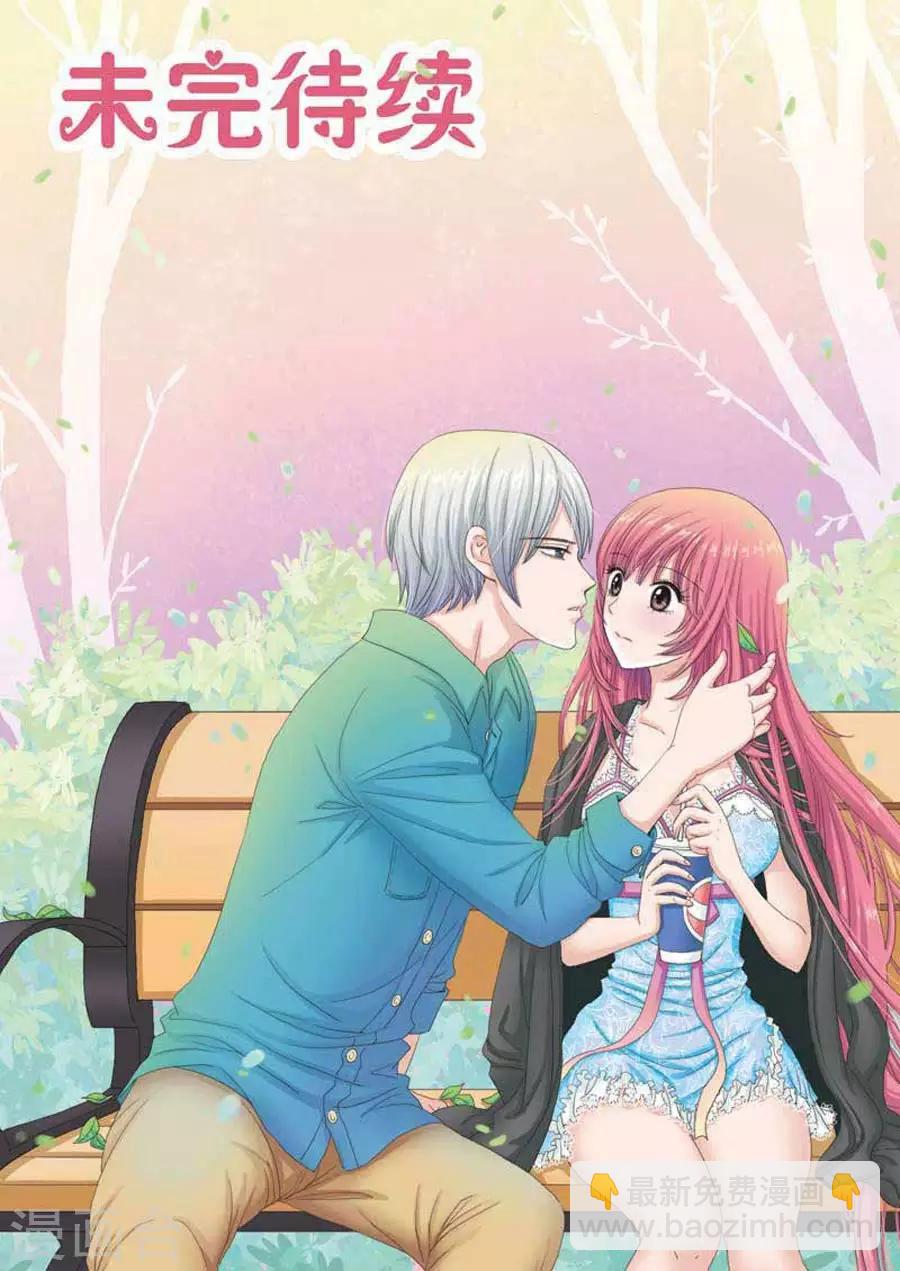 第10话 两位少爷的醉美人-第10话