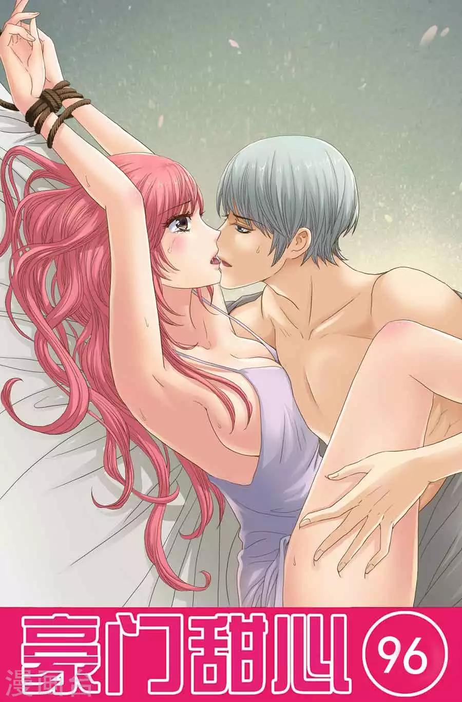 第96话 酒宴上的尬聊-第96话