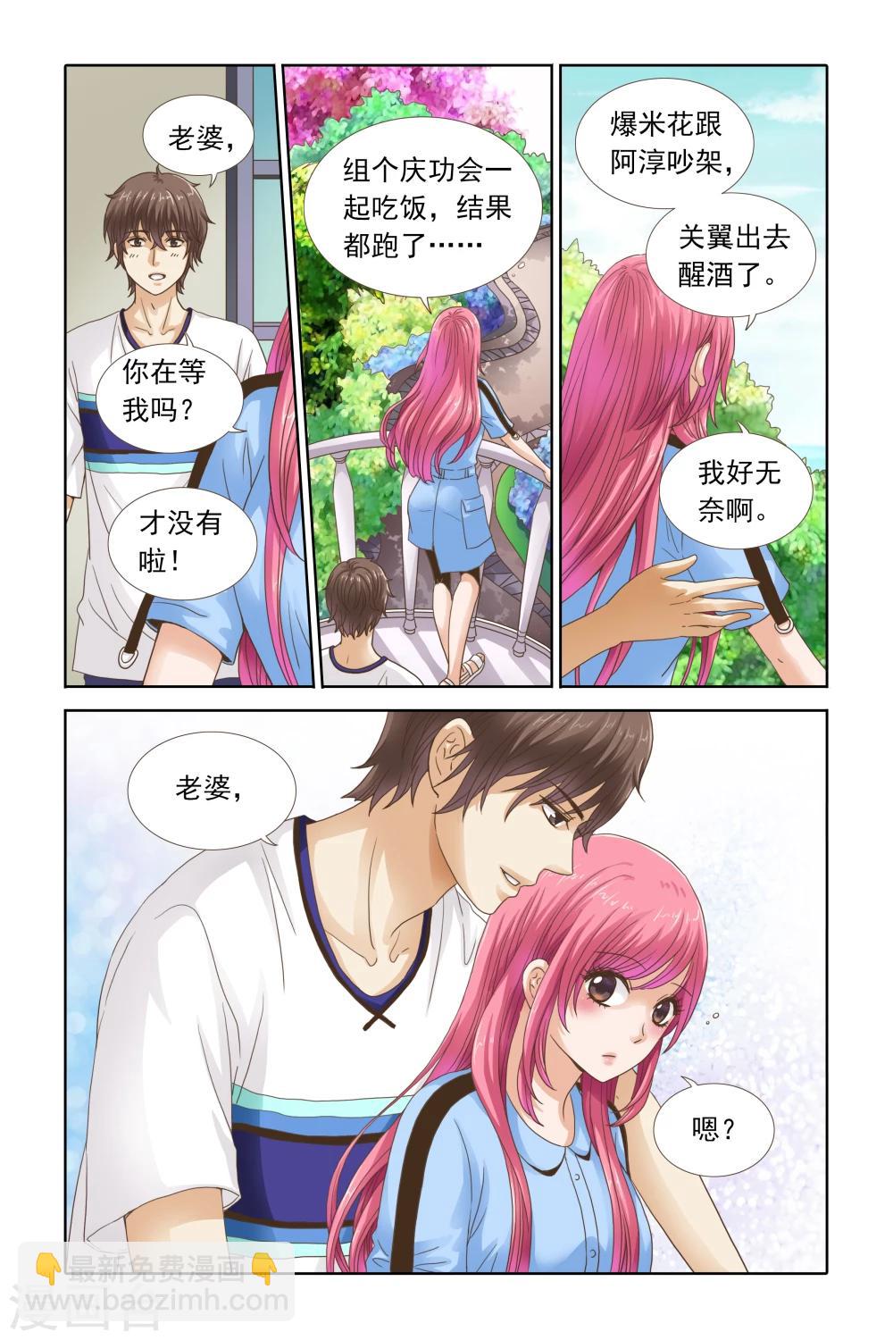 第100话 尹jim无耻之尤-第100话