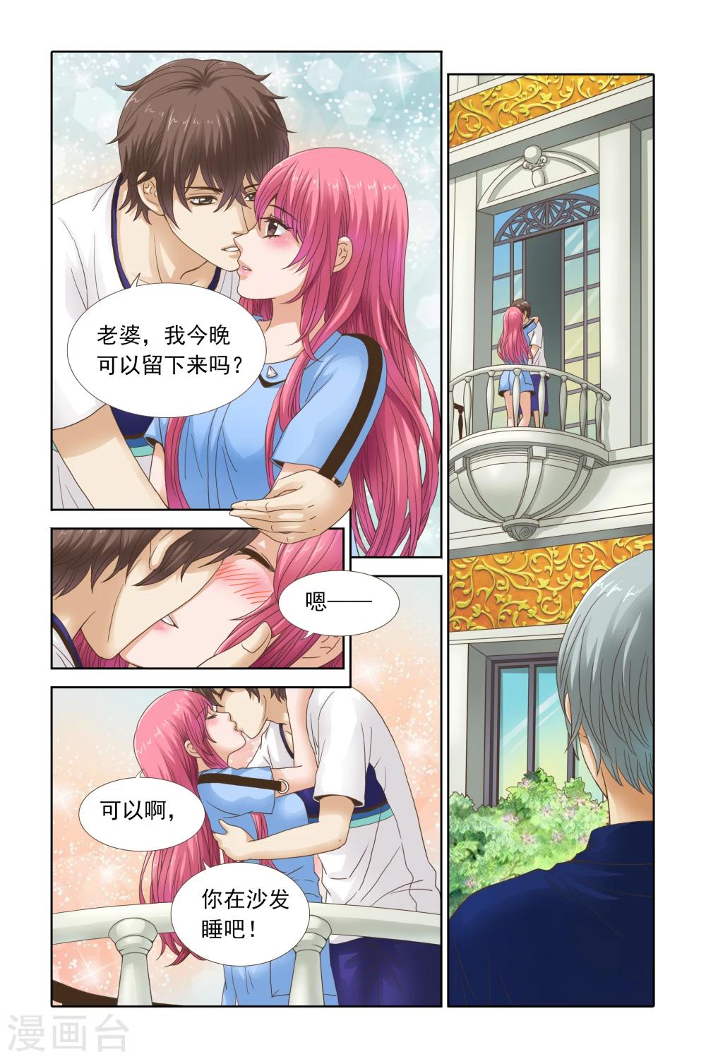 第100话 尹jim无耻之尤-第100话