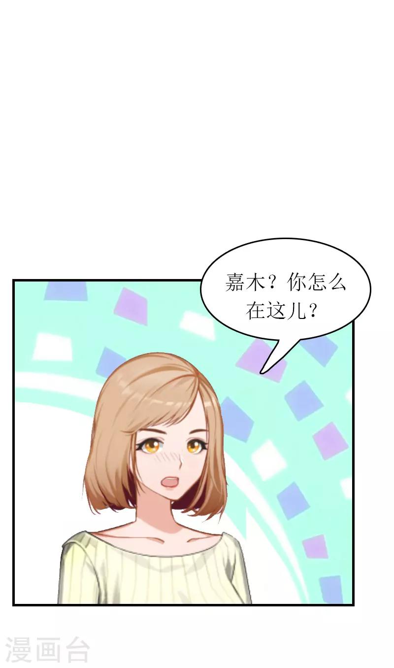 第2话 探寻真相-第2话