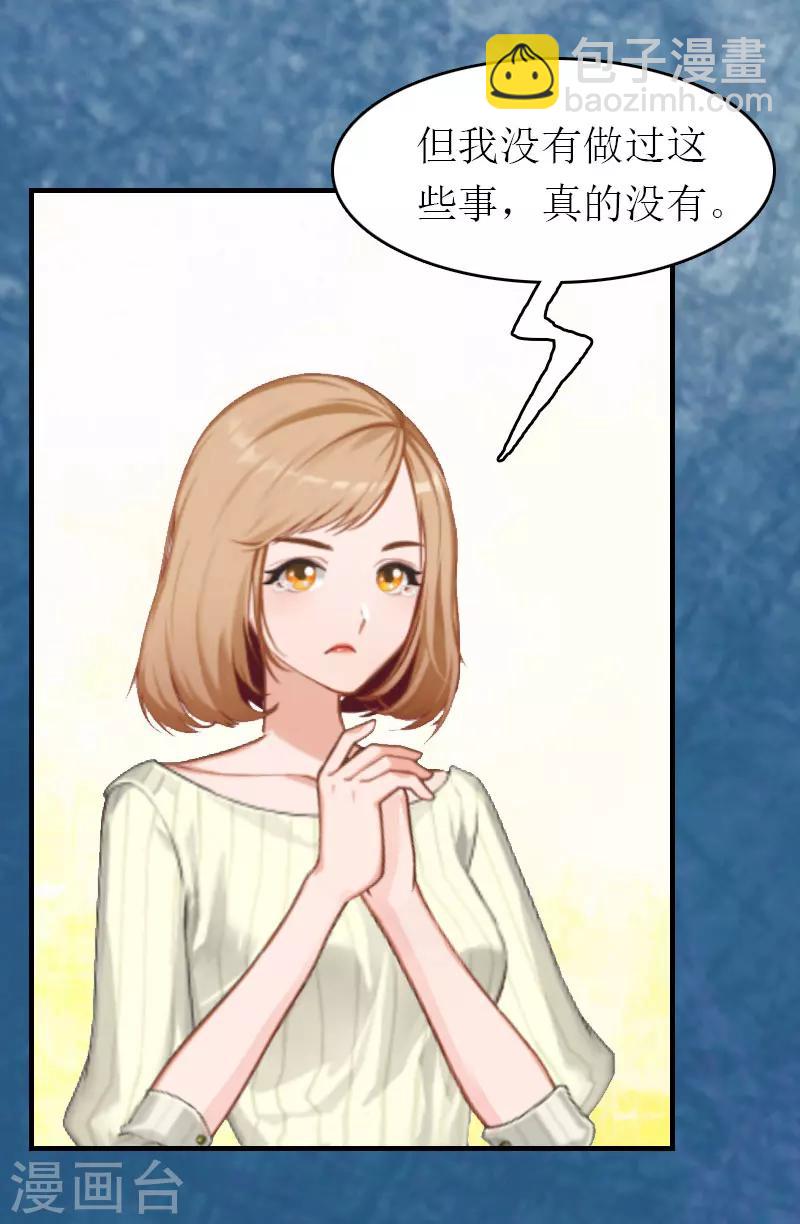 第2话 探寻真相-第2话