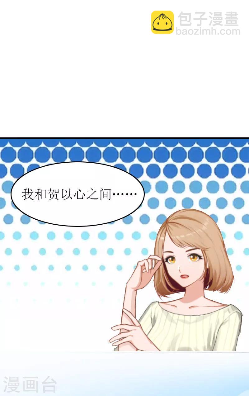 第2话 探寻真相-第2话