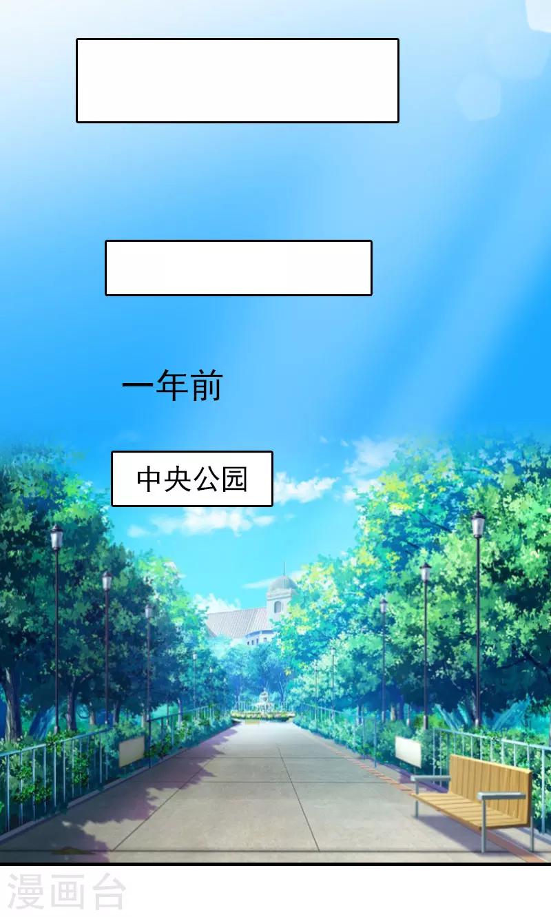 第2话 探寻真相-第2话