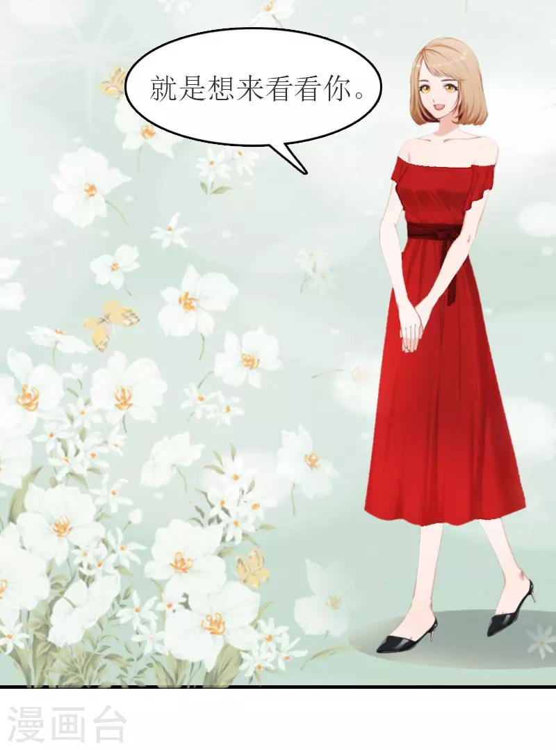 第12话 我会陪在你身边-第12话