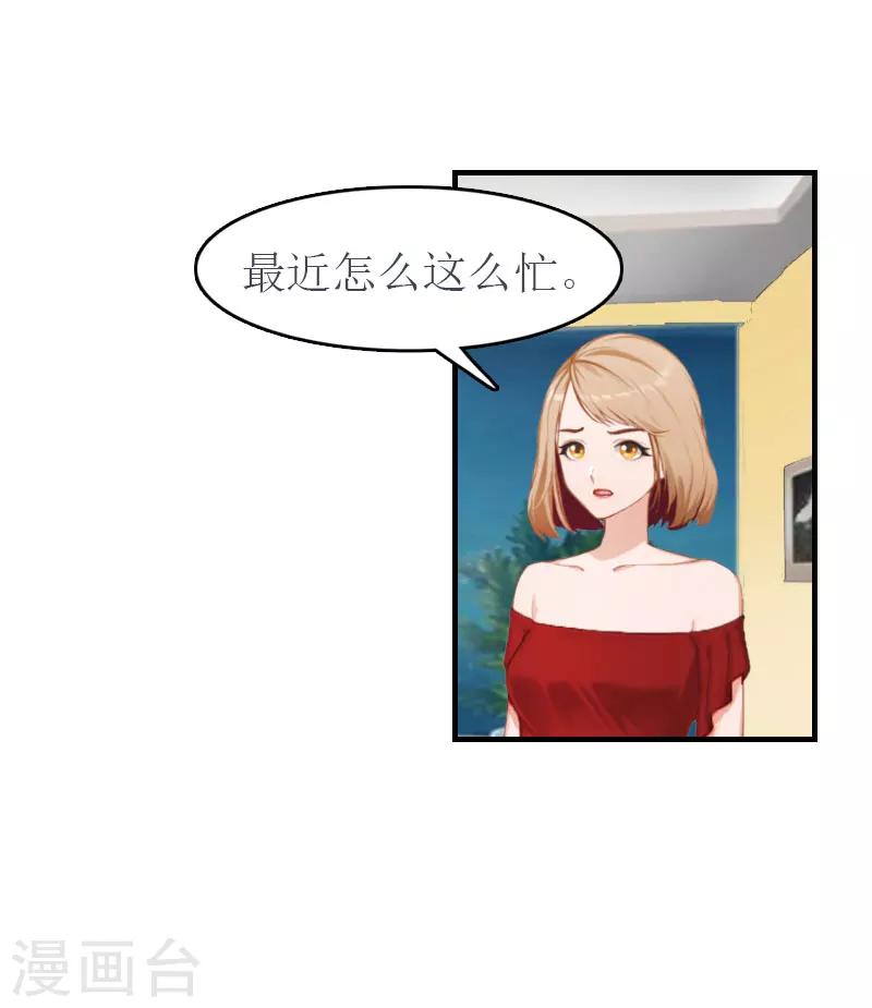 第12话 我会陪在你身边-第12话