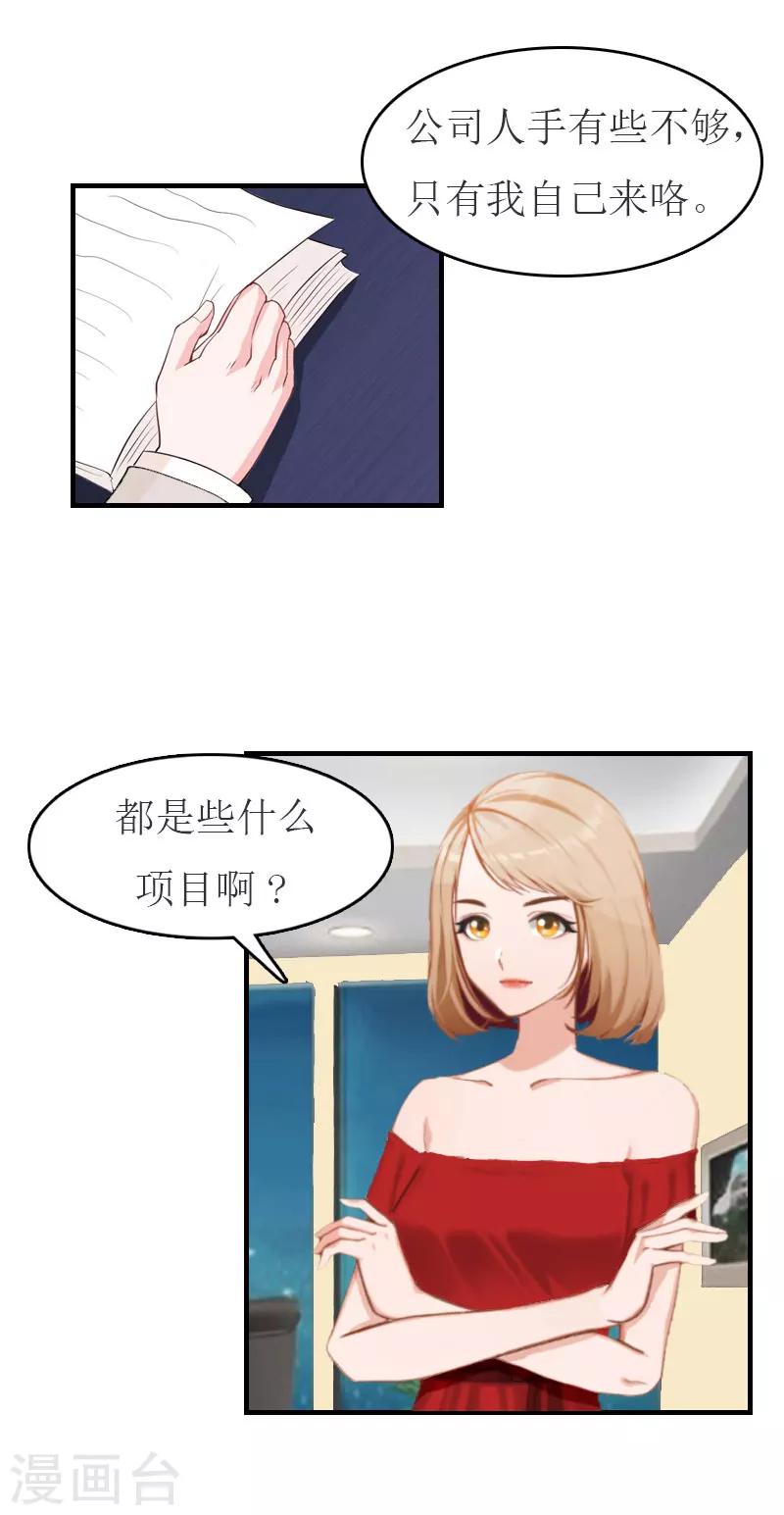 第12话 我会陪在你身边-第12话