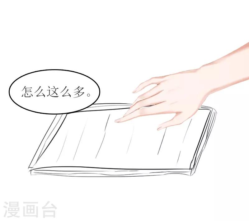 第12话 我会陪在你身边-第12话