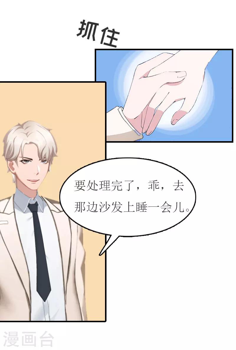 第12话 我会陪在你身边-第12话