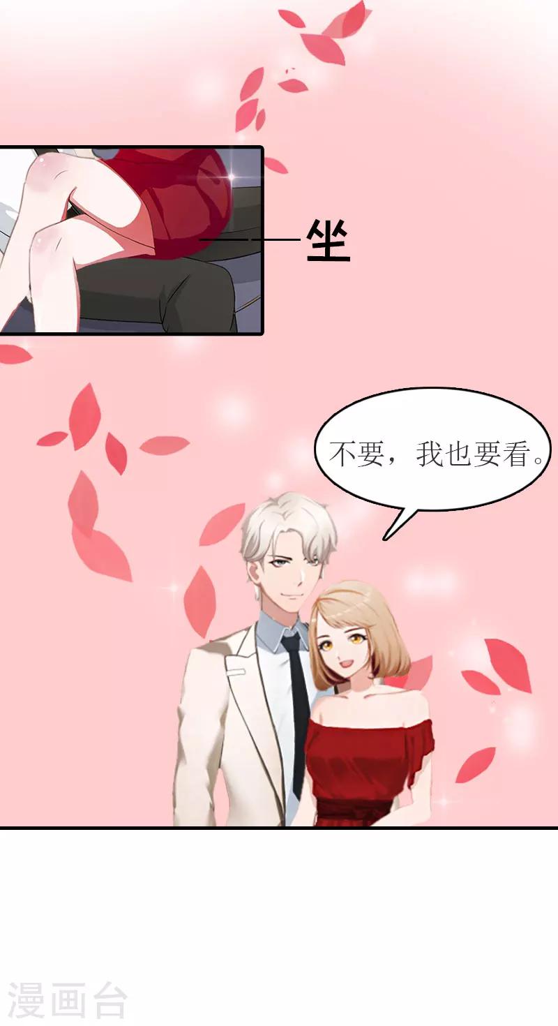 第12话 我会陪在你身边-第12话