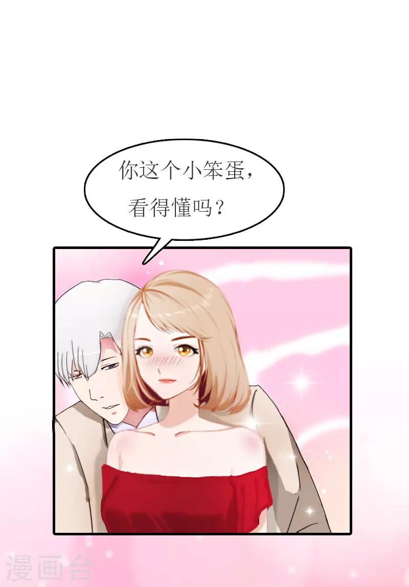 第12话 我会陪在你身边-第12话