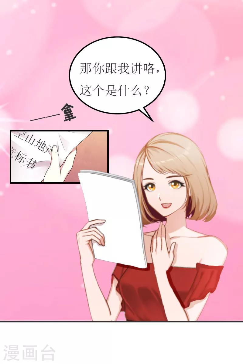 第12话 我会陪在你身边-第12话