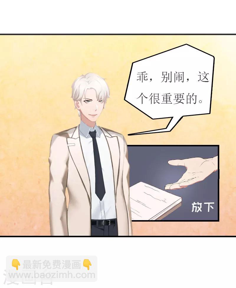 第12话 我会陪在你身边-第12话