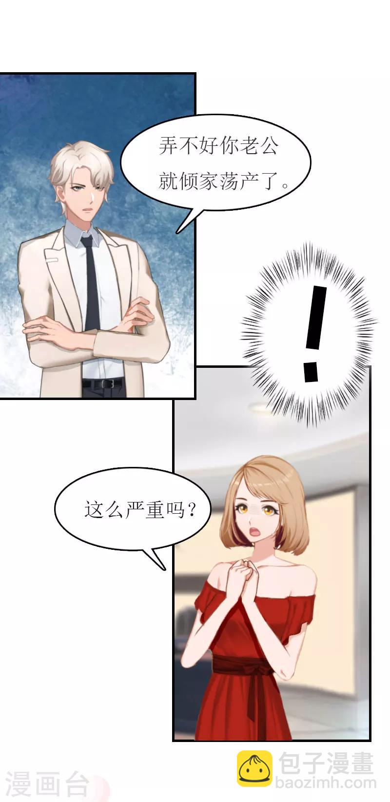 第12话 我会陪在你身边-第12话