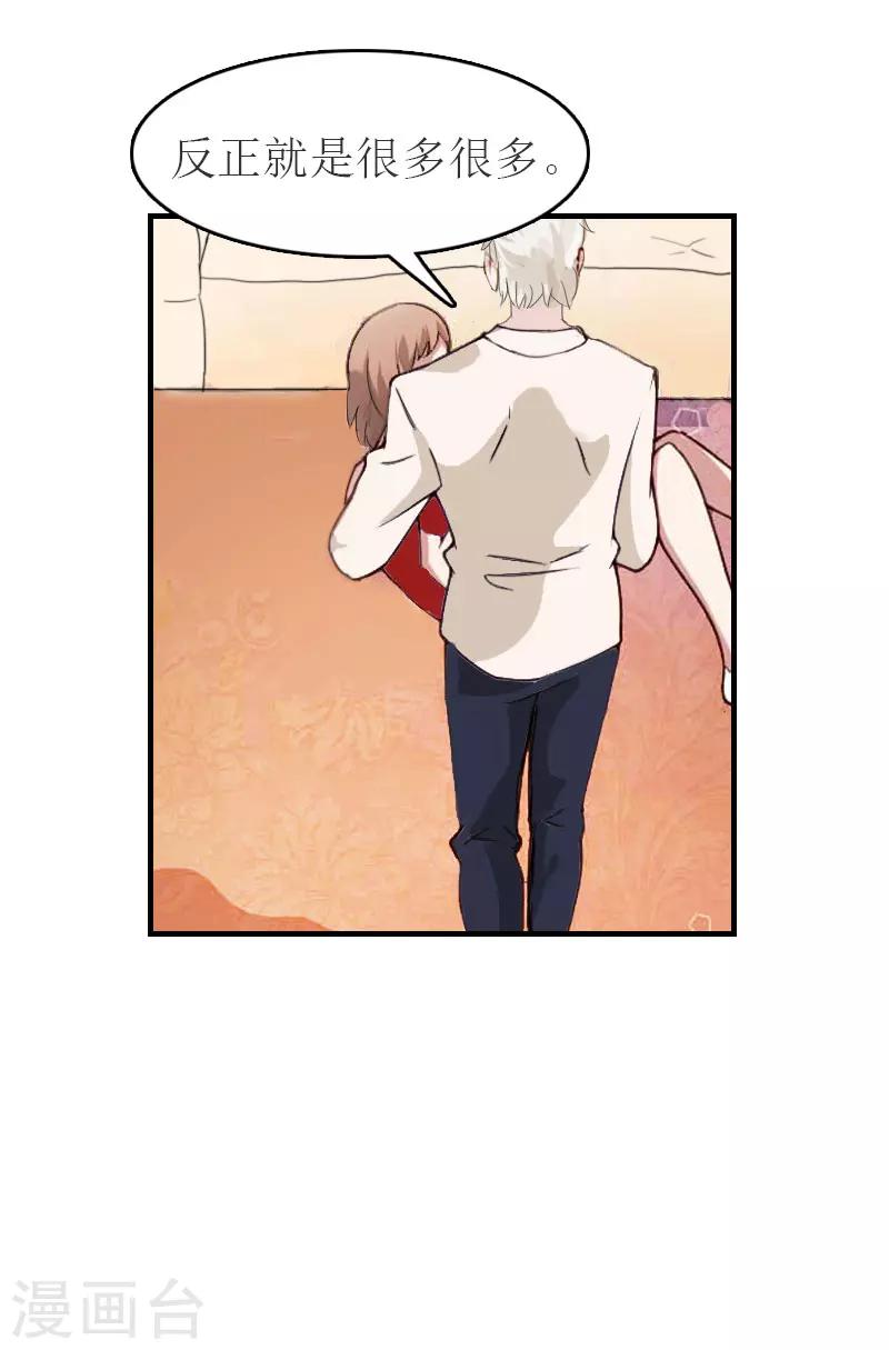 第12话 我会陪在你身边-第12话