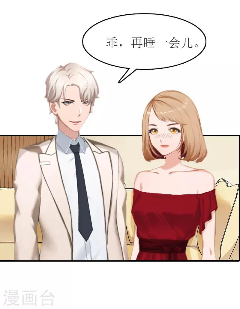 第12话 我会陪在你身边-第12话