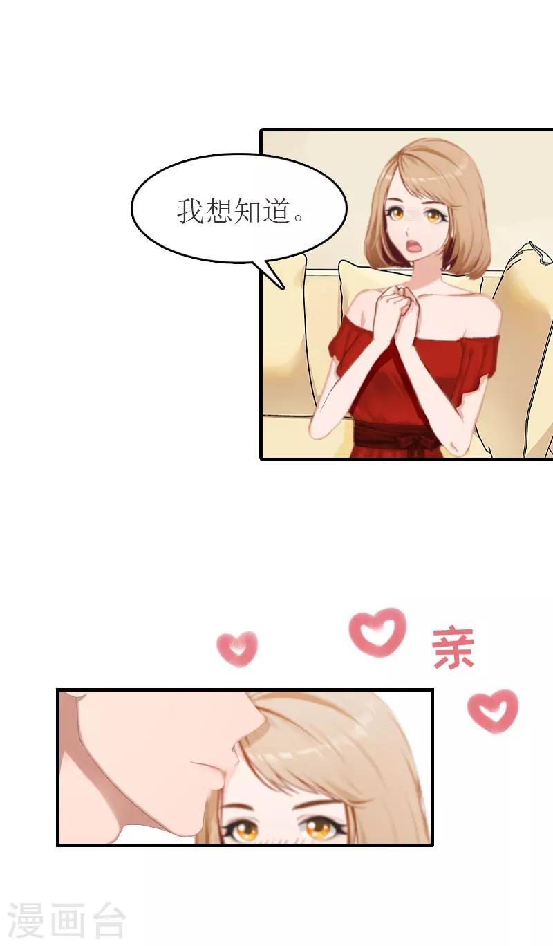 第12话 我会陪在你身边-第12话