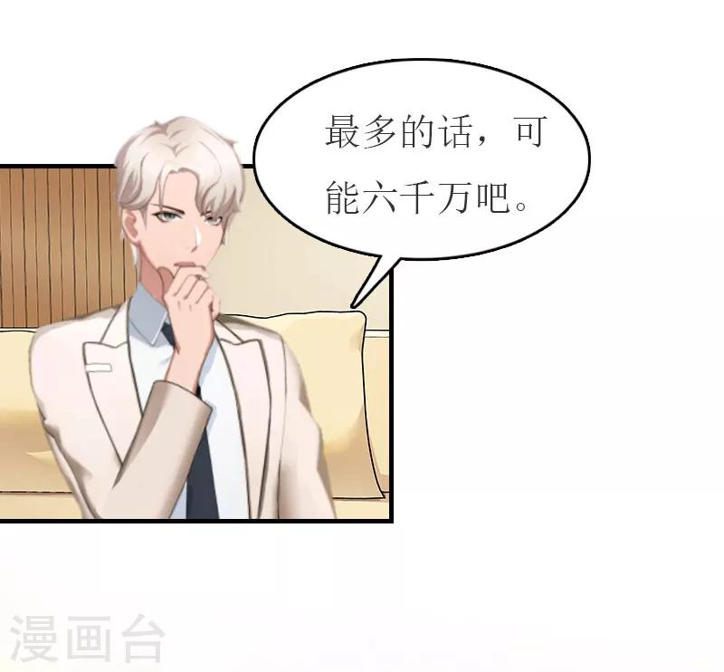 第12话 我会陪在你身边-第12话