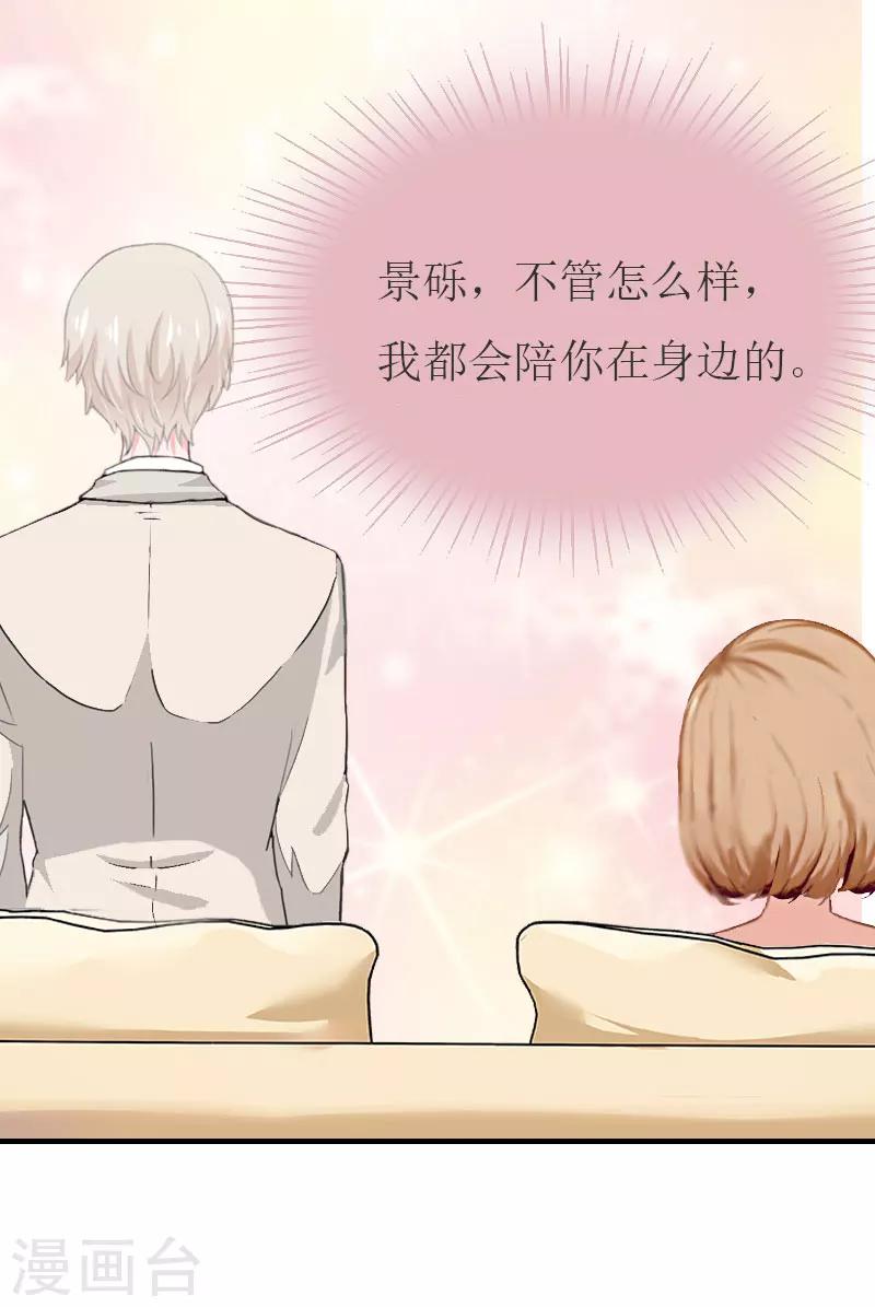 第12话 我会陪在你身边-第12话