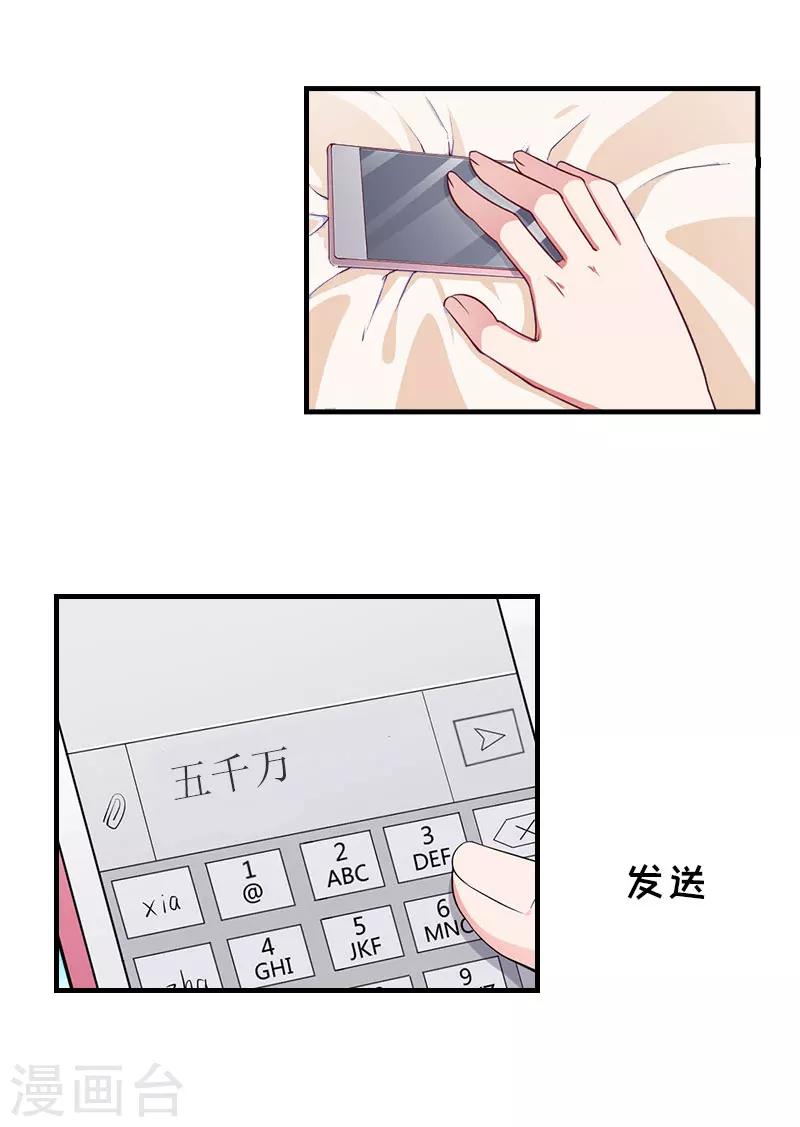 第12话 我会陪在你身边-第12话