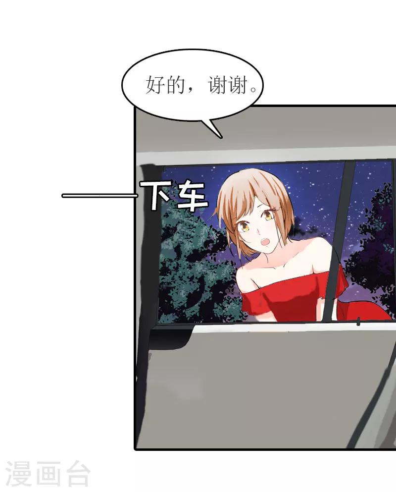 第12话 我会陪在你身边-第12话