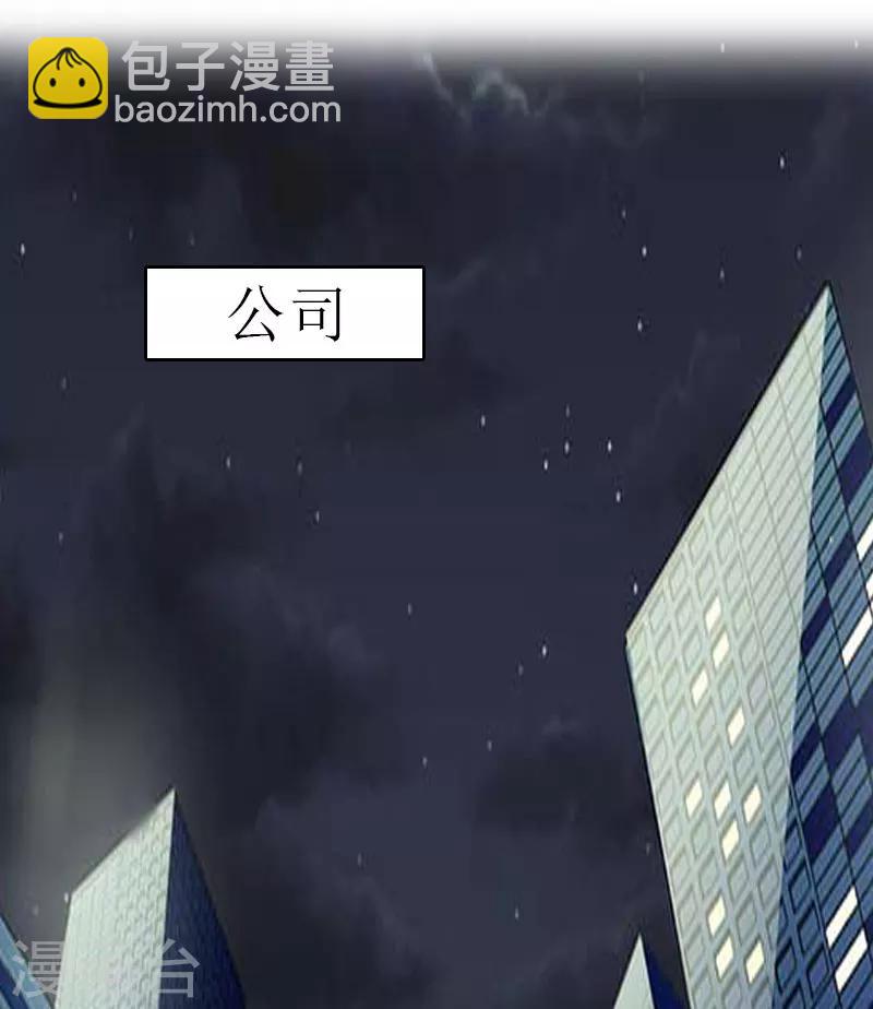 第12话 我会陪在你身边-第12话