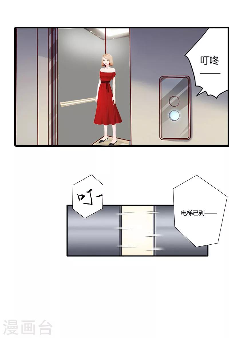 第12话 我会陪在你身边-第12话