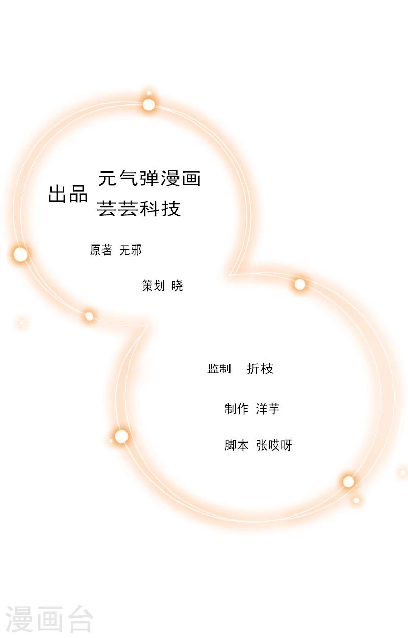 第14话 帮手-第14话