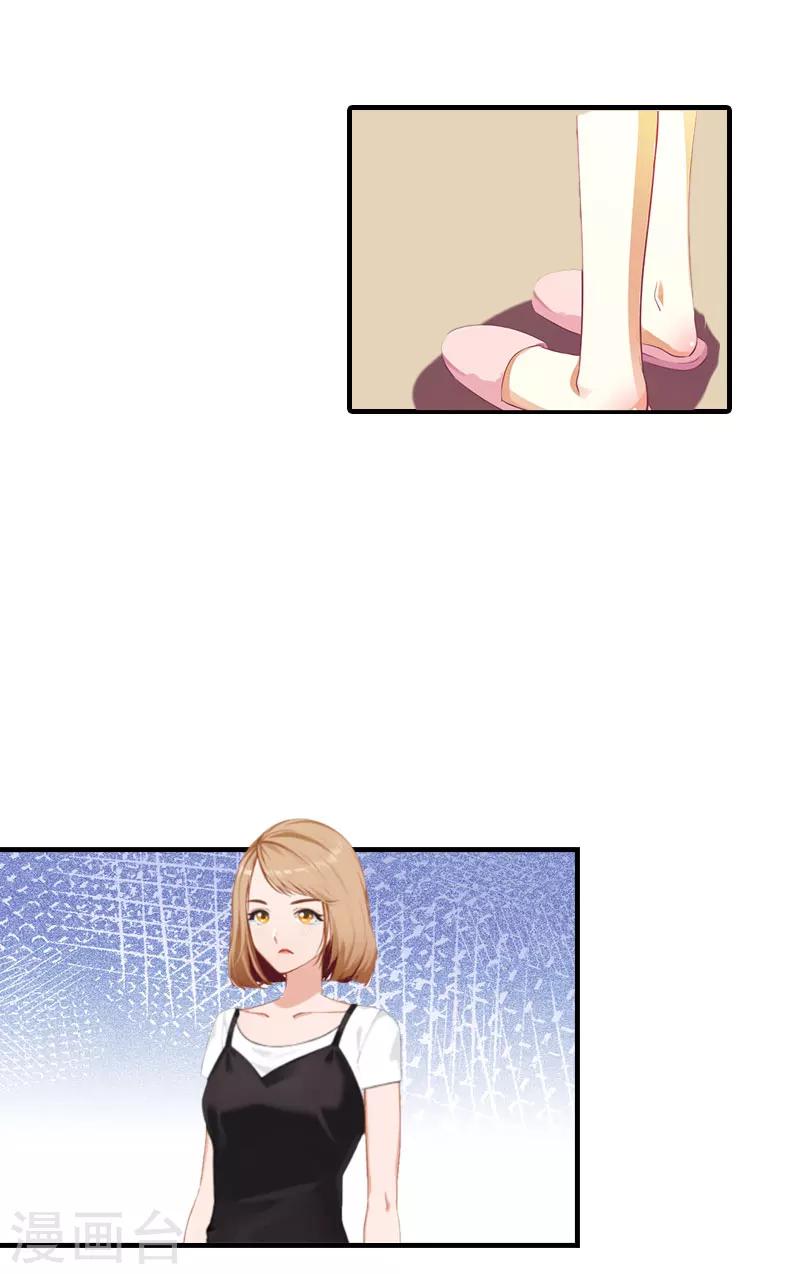 第14话 帮手-第14话