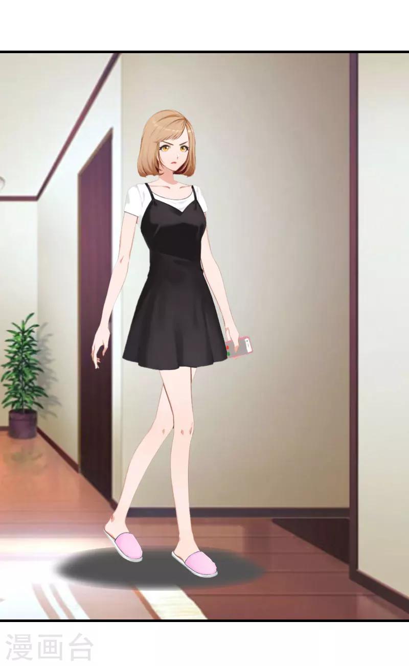 第14话 帮手-第14话