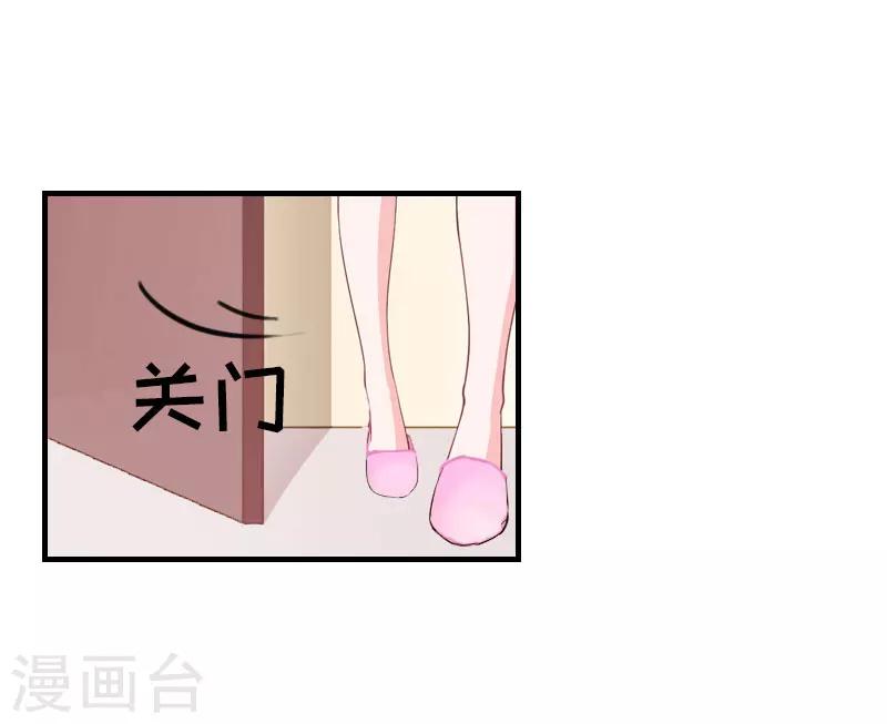 第14话 帮手-第14话