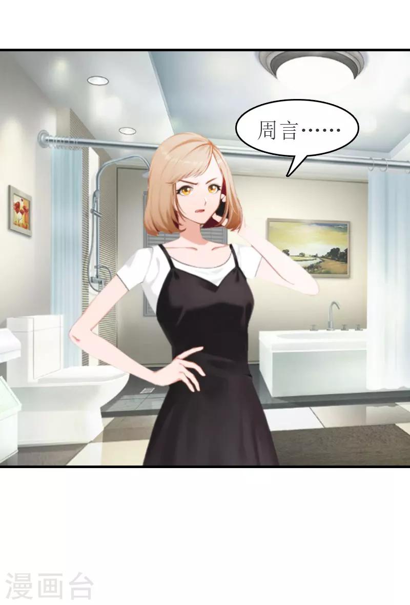 第14话 帮手-第14话