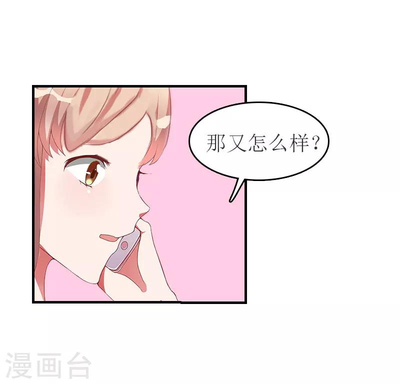 第14话 帮手-第14话