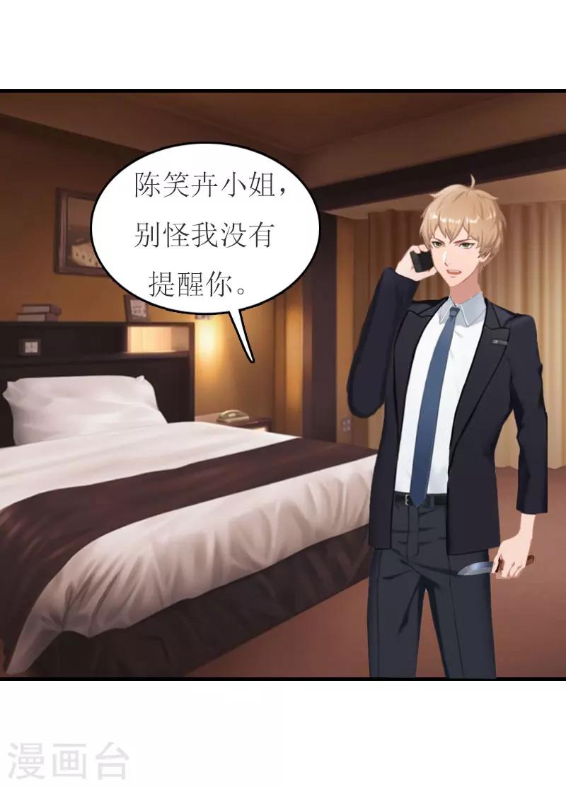 第14话 帮手-第14话