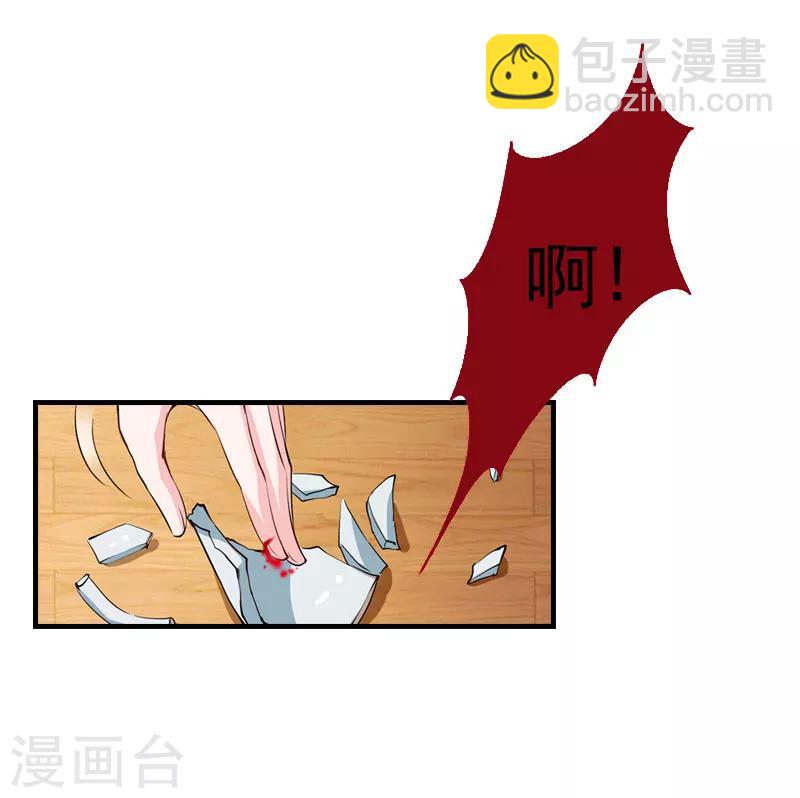 第14话 帮手-第14话