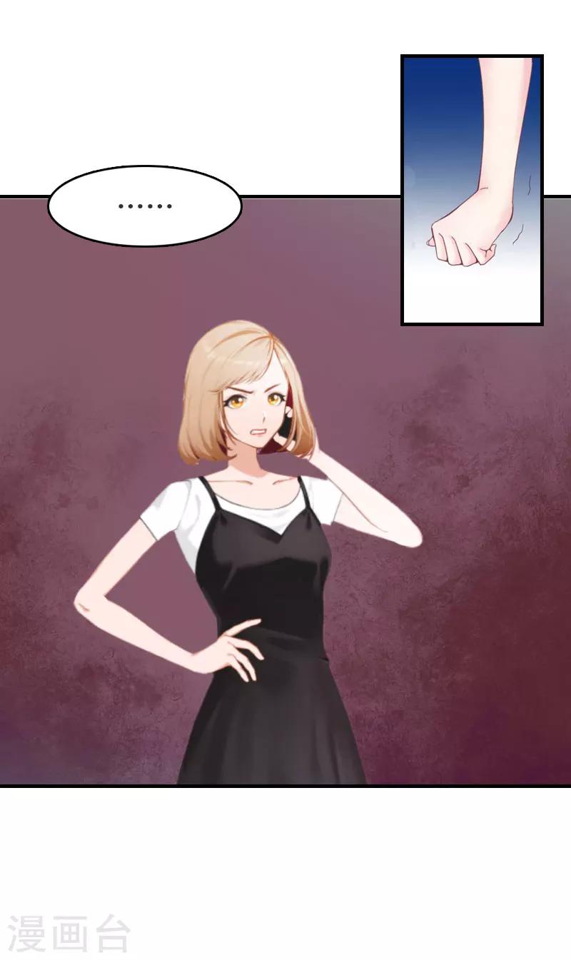 第14话 帮手-第14话