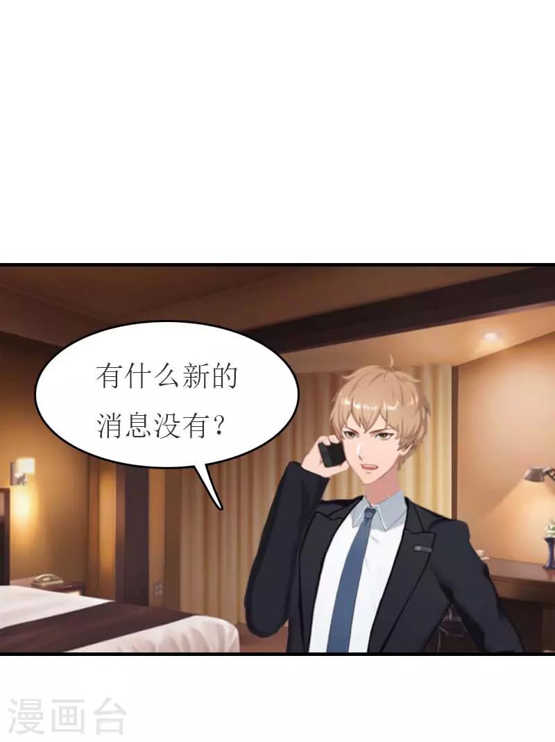 第14话 帮手-第14话